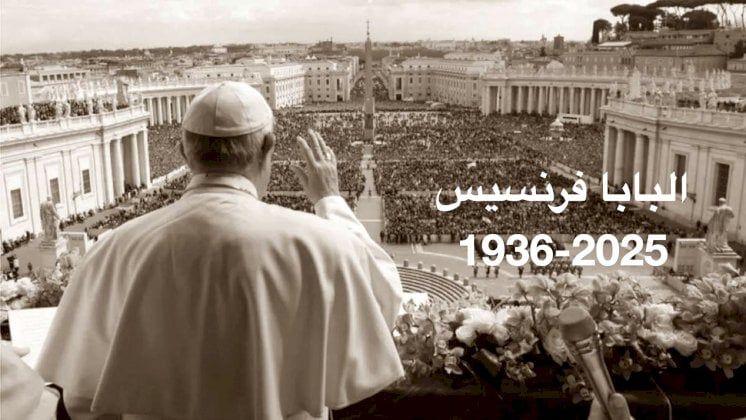 البابا فرنسيس أخبر مساعديه مؤخرًا أنه "قد لا ينجو هذه المرة"