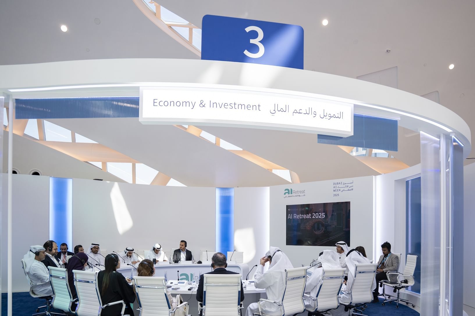 الامارات | "خلوة الذكاء الاصطناعي" تبحث أهمية التمويل والدعم المالي وتنمية المواهب