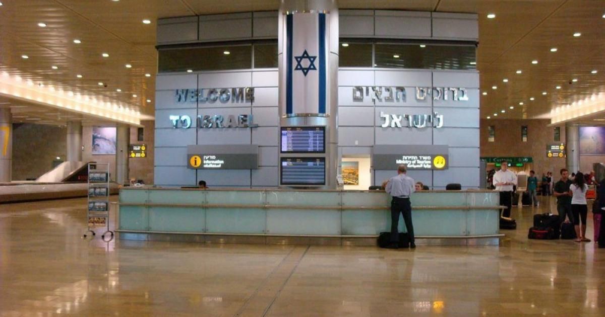 "الحوثي" تعلن استهدافها مجددا محيط مطار بن غوريون الإسرائيلي