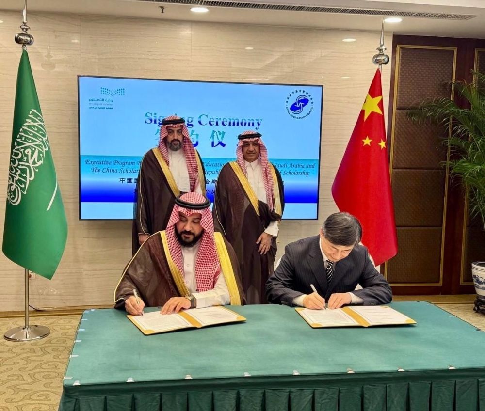 المملكة والصين تعززان التعاون لتنفيذ المنح الدراسية وتطوير المناهج