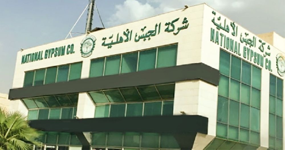 «جبسكو» تتكبد خسائر بـ14.72 مليون ريال في عام 2024