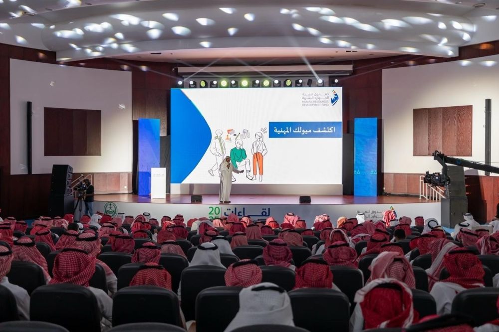 28 ورشة تدريبية يحتضنها ”لقاءات الحدود الشمالية“ لتمكين القوى الوطنية