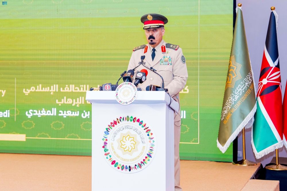 انطلاق البرنامج التدريبي "محاربة تمويل الإرهاب" في نيروبي