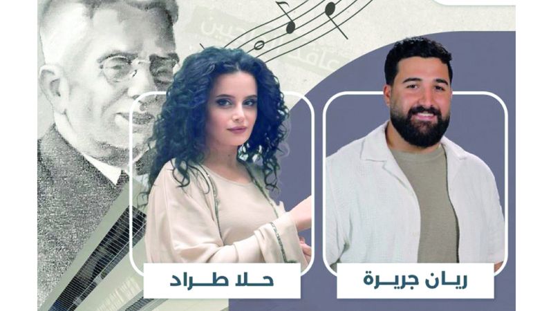 الامارات | مكتبة محمد بن راشد تحيي ذكرى «الأخطل الصغير»