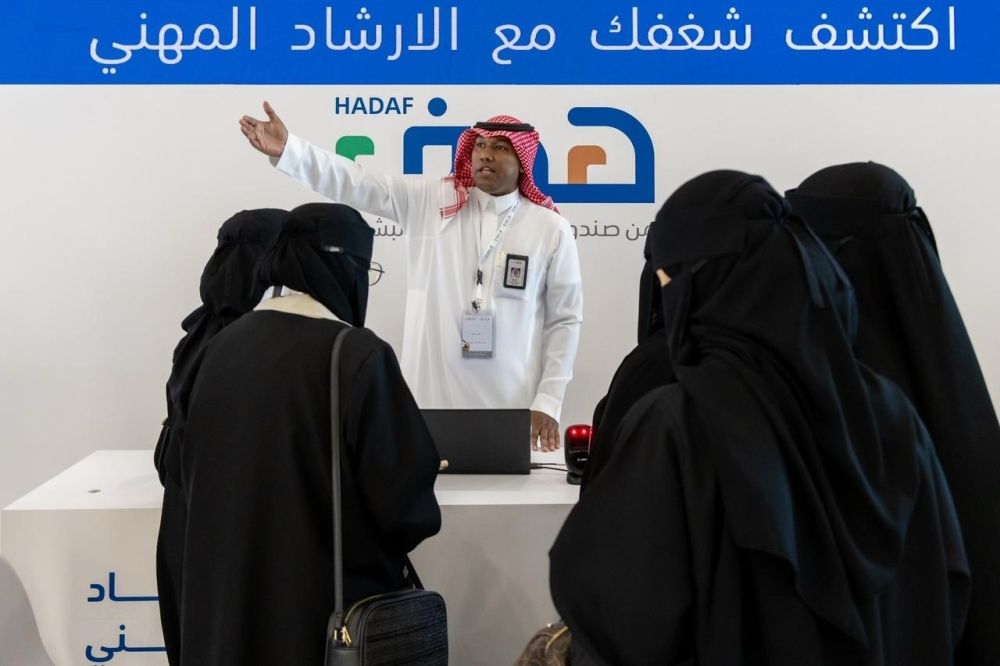 28 ورشة تدريبية يحتضنها ”لقاءات الحدود الشمالية“ لتمكين القوى الوطنية