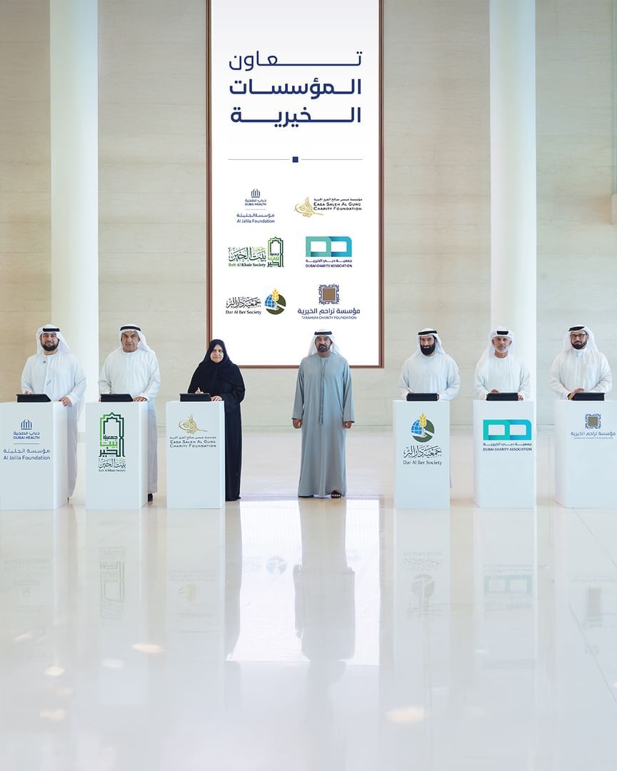 الامارات | "مؤسسة الجليلة" توقع 5 مذكرات تفاهم لدعم الرعاية الصحية والعمل الخيري