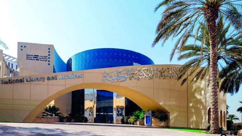 الامارات | 40 خبيراً في المؤتمر الدولي الخامس للترجمة