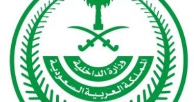 غرامة مالية 50 ألف ريال لمن يتأخر عن مغادرة السعودية عقب انتهاء صلاحية التأشيرة