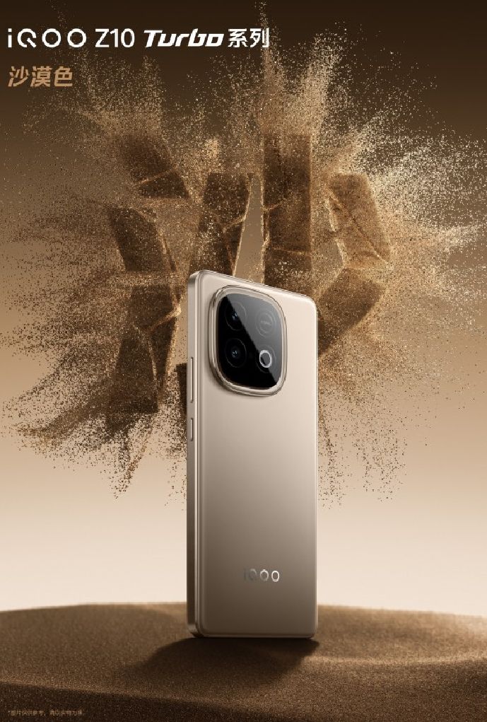 تكنولوجيا: إعلان موعد إطلاق iQOO Z10 Turbo و Z10 Turbo Pro مع تفاصيل البطاريات