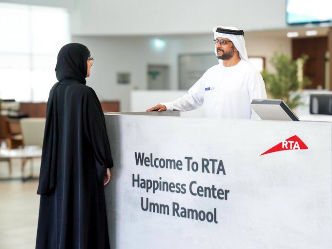 الامارات | "طرق دبي" تمدد ساعات عمل مركز إسعاد المتعاملين في أم رمول