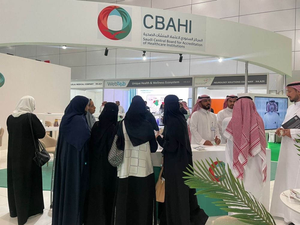 سباهي: اعتماد 355 مستشفى ورفض 75 بالمملكة.. والباحة تتصدر القائمة