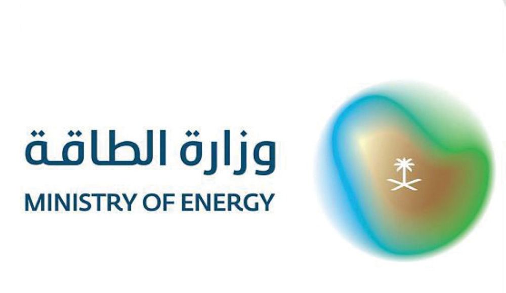 الطاقة: شهادات تأهيل ومخزون 20% إلزامي لتشغيل محطات الوقود بالمملكة