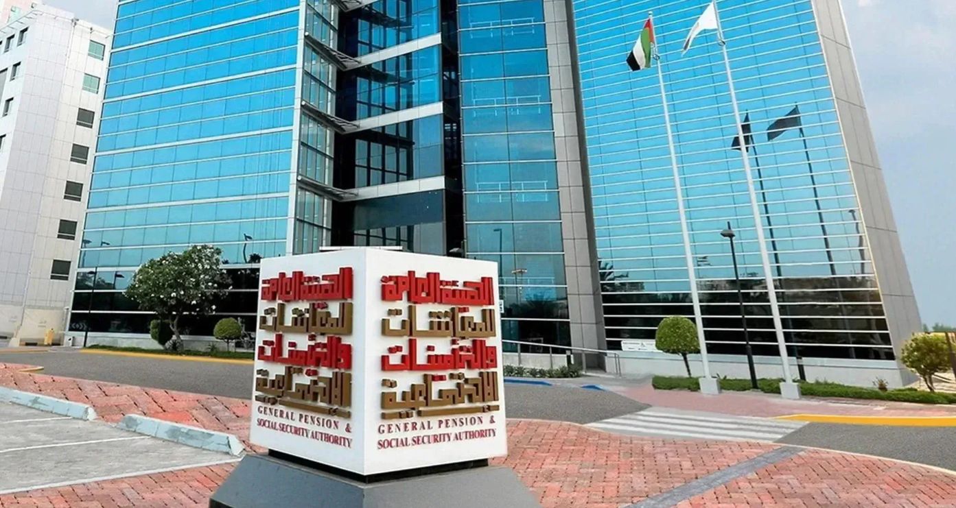 الامارات | "المعاشات": الجمعة صرف المعاشات التقاعدية لشهر أبريل