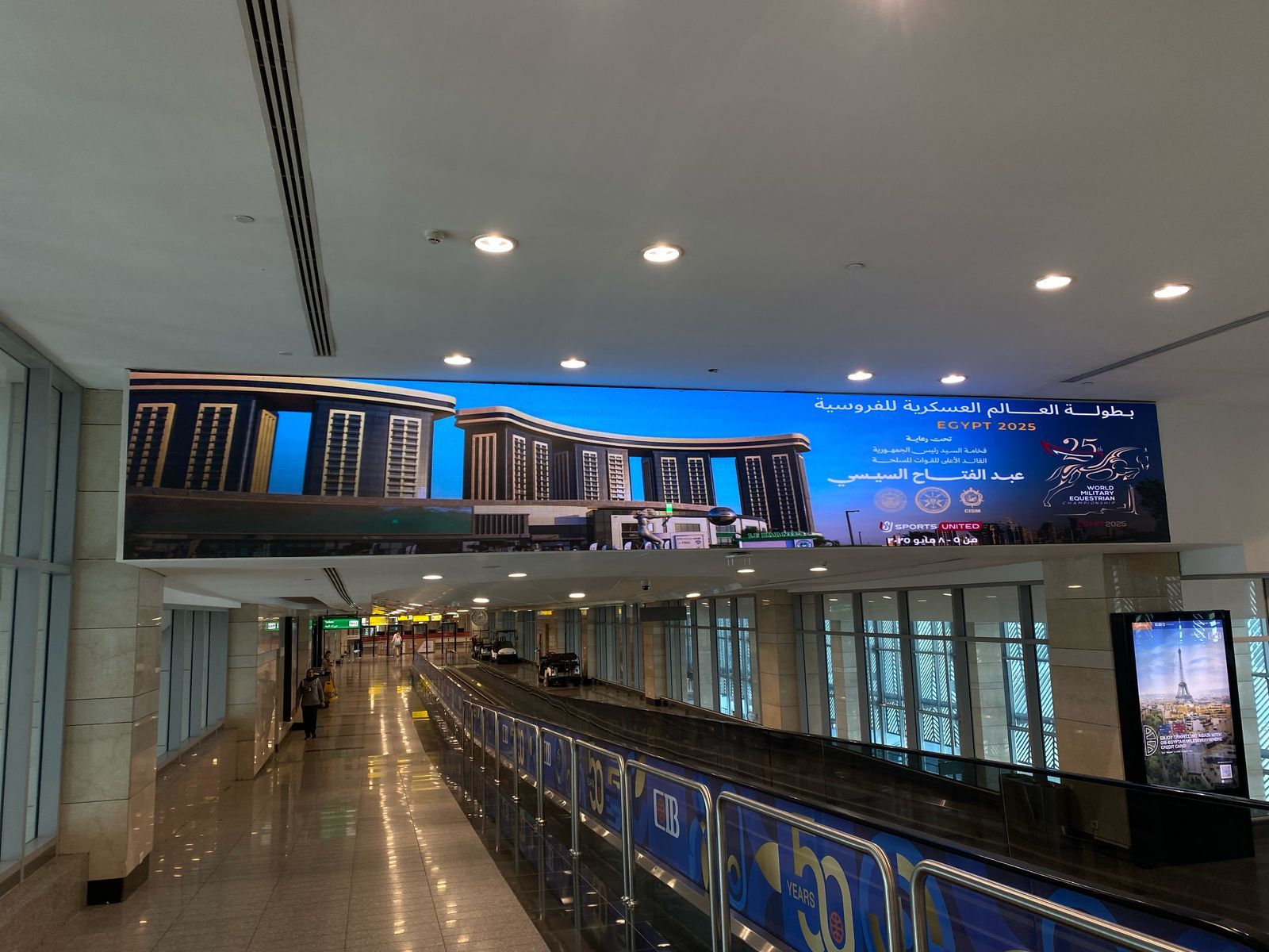 المتحدة للرياضة تتعاقد مع "المصريين أوت دور" للترويج لبطولة العالم العسكرية للفروسية