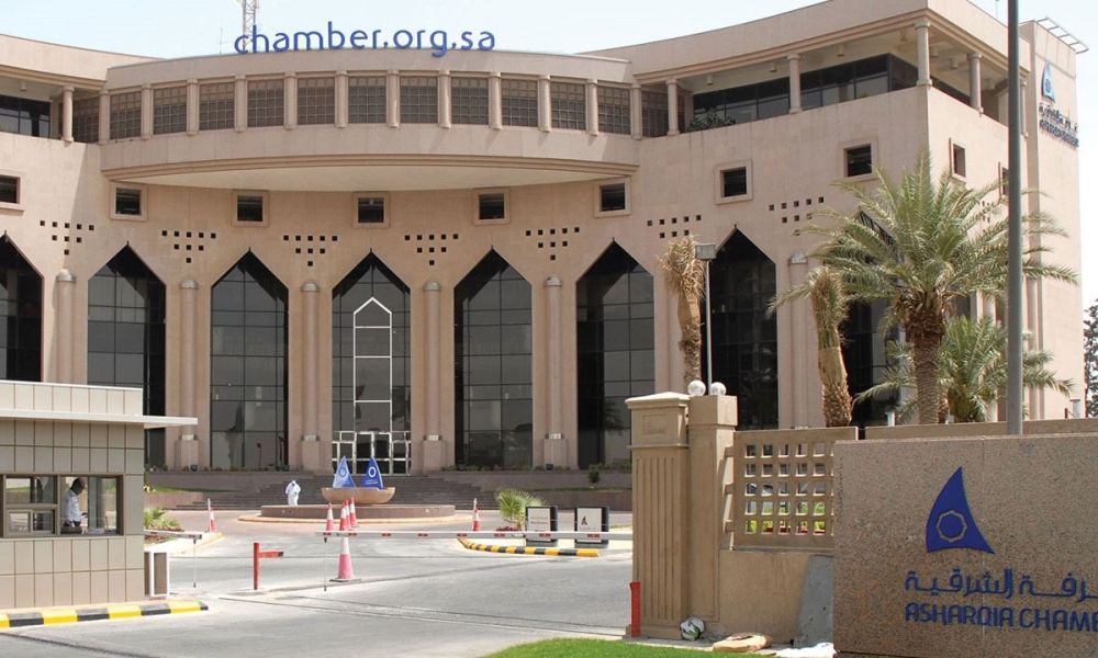 غرفة الشرقية تطلق منتدى الجبيل للاستثمار 2025.. الأحد المقبل