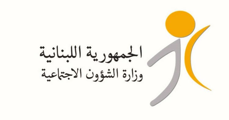 وزارة الشؤون الاجتماعية: ملتزمون بمتابعة تنفيذ بنود الاتفاقية الدولية لحقوق الأشخاص ذوو الإعاقة