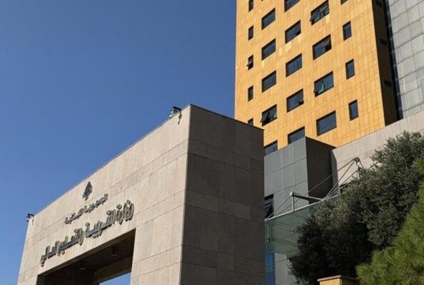 وزارة التربية نفت مضمون ما يُنشر حول لقاء الرئيس عون وكرامي: لإستبيان الحقائق قبل نشرها