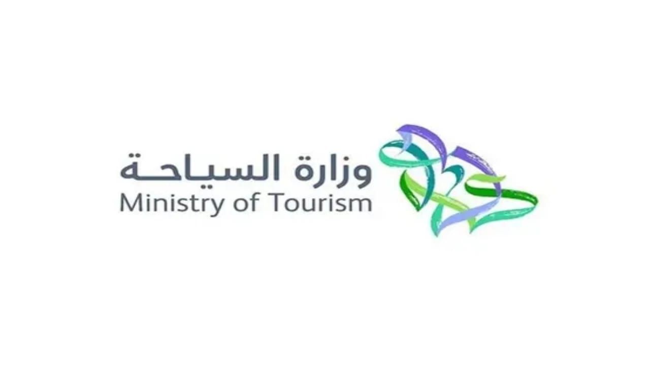 السياحة تشدّد على منع الحجز والتسكين في مكة لحاملي جميع التأشيرات باستثناء تأشيرة الحج