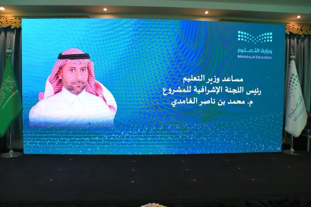 "التعليم": تمكين المدرسة محور التحول في الحوكمة التعليمية