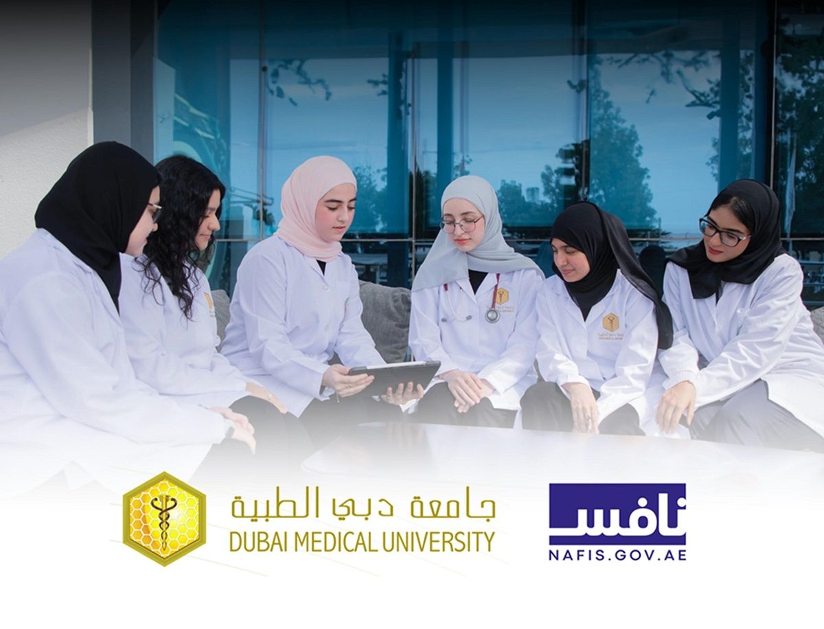 الامارات | جامعة دبي الطبية.. منح دراسية كاملة لمواطني الدولة في برنامجي الصيدلة والتمريض
