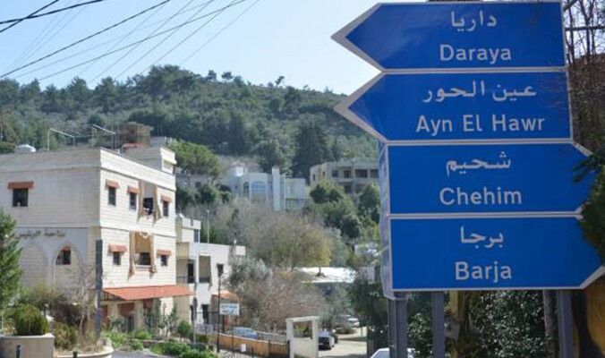 "النشرة": معلومات عن القاء قنبلة على مبنى سكني في بلدة برجا اثر اشكال