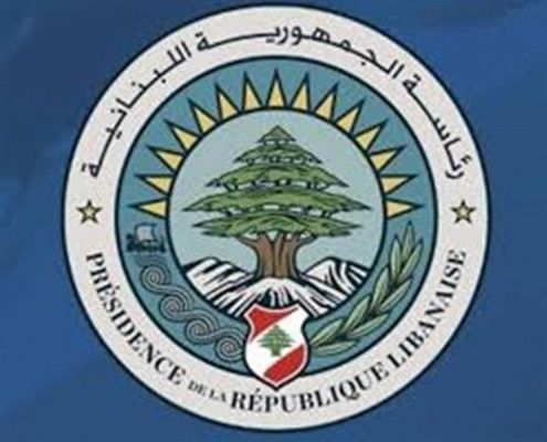 رئاسة الجمهورية: معهد "UNITAR" هو الجهاز التنفيذي الذي سيتولى تنفيذ هبة الـ17 مليون يورو لجهة دعم الوحدات العسكرية في الجنوب