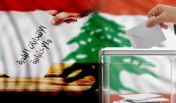 فوز لائحة " أكيد اكيد الإيد بالإيد" في كفرعميه برئاسة فضول ديب ابي موسى بالتزكية