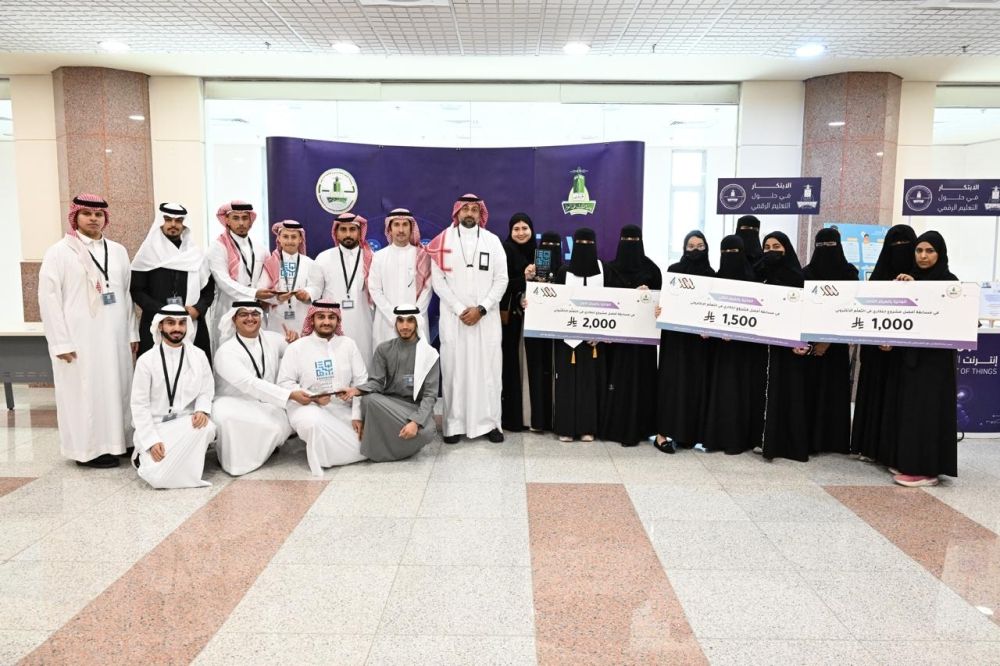 جامعة الملك عبدالعزيز تُكرم الفائزين بنشاط "ابتكار التعلّم الرقمي"