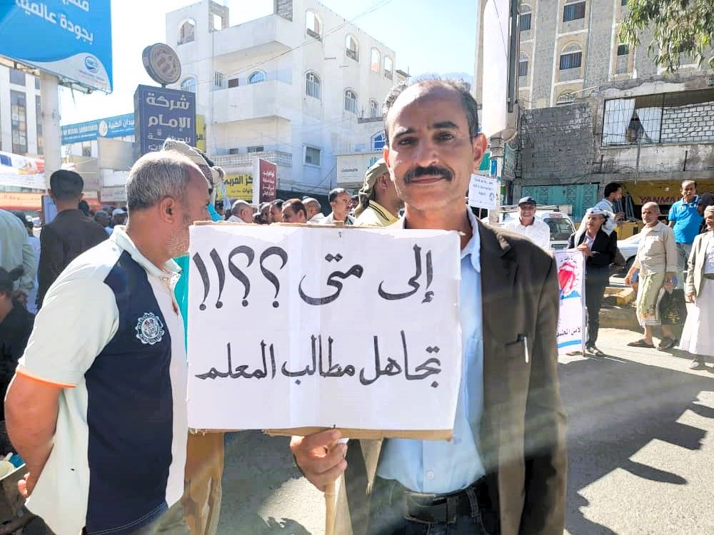 لجنة من تعز تتوجه إلى عدن السبت لمتابعة تنفيذ مطالب التربويين