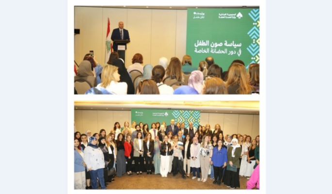 وزير الصحة خلال أطلاق "سياسة حماية الطفل في الحضانات" بالشراكة مع "اليونيسف": لن نسمح بتكرار حوادث مؤلمة سابقة