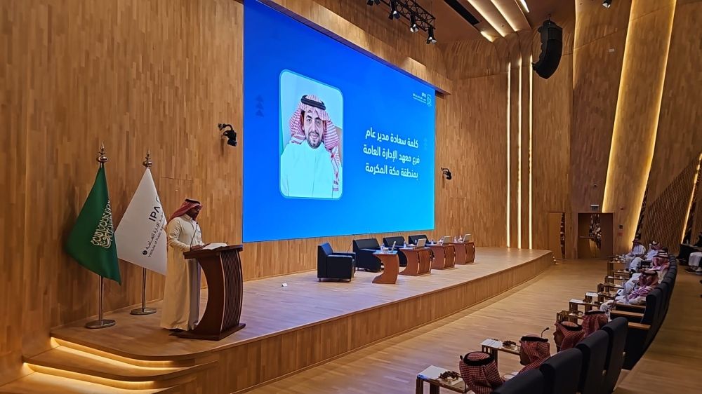مكة المكرمة.. خبراء يستعرضون أحدث مفاهيم إدارة المشاريع الاستراتيجية