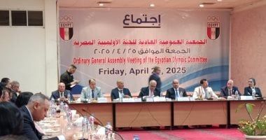 أشرف صبحى يجتمع بالاتحادات الرياضية قبل انطلاق الجمعية العمومية للجنة الأولمبية