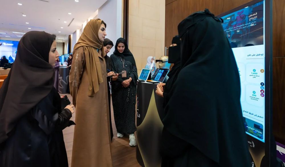 وزارة الاتصالات تحتفي بتميّز المرأة السعودية في التقنية والابتكار