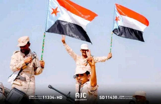 24 أبريل.. فجر حضرموت الجديد