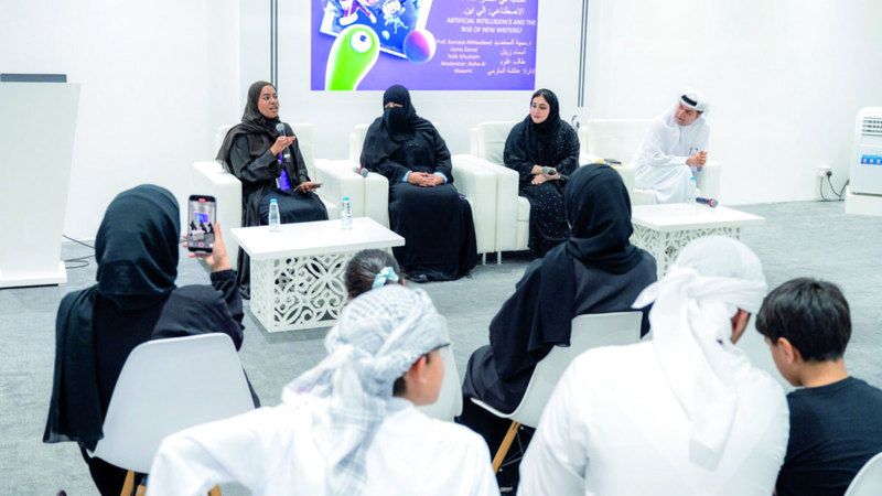 الامارات | خبراء لأطفال «الشارقة القرائي»: لا تَدَعوا الذكاء الاصطناعي يُفكّر عنكم