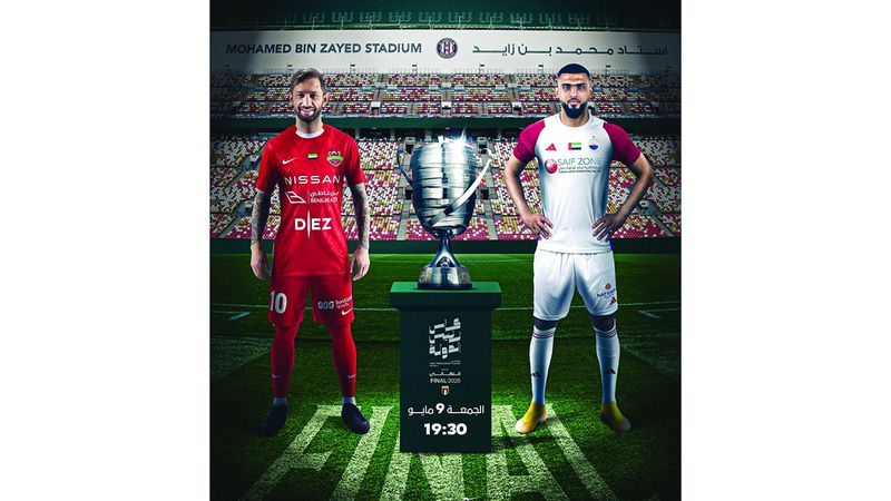 الامارات | اتحاد الكرة يطرح تذاكر نهائي «الكأس»