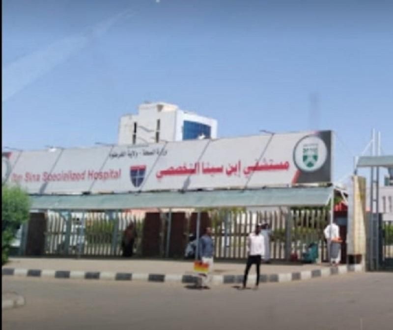 بدء التعقيم والحصر الأولي في مستشفى ابن سيناء ومجمع النزف المعوي بعد تدمير المليشيا المتمردة للمستشفى