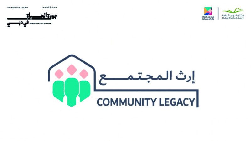 الامارات | مدارس الحياة في مايو.. 38 ورشة تحتفي بالقيم والعادات والهوية الوطنية