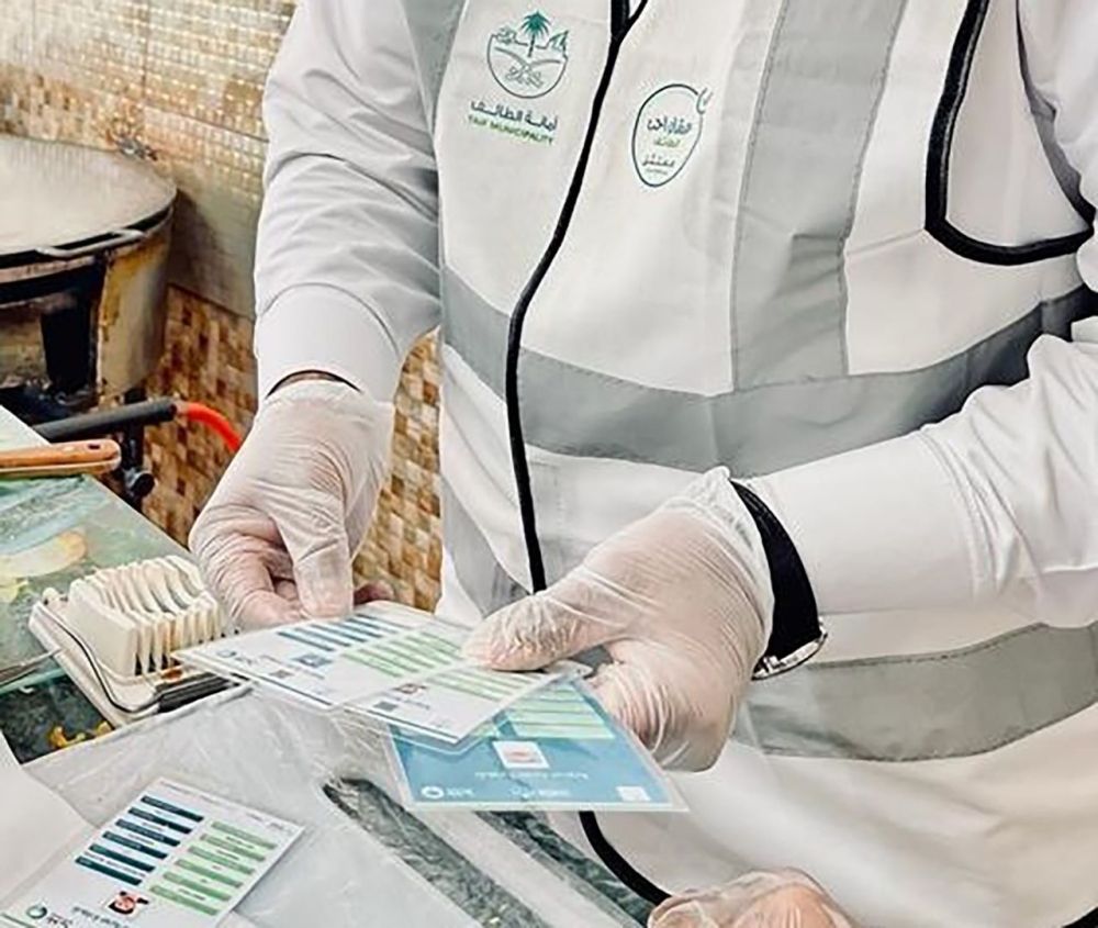 "البلديات والإسكان" تحدد 12 ضابطا لسريان الشهادة الصحية