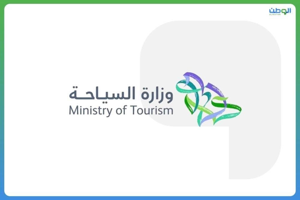 السياحة تشدّد على منع الحجز والتسكين في مكة المكرمة لحاملي جميع التأشيرات باستثناء تأشيرة الحج ابتداءً من 1 ذي القعدة