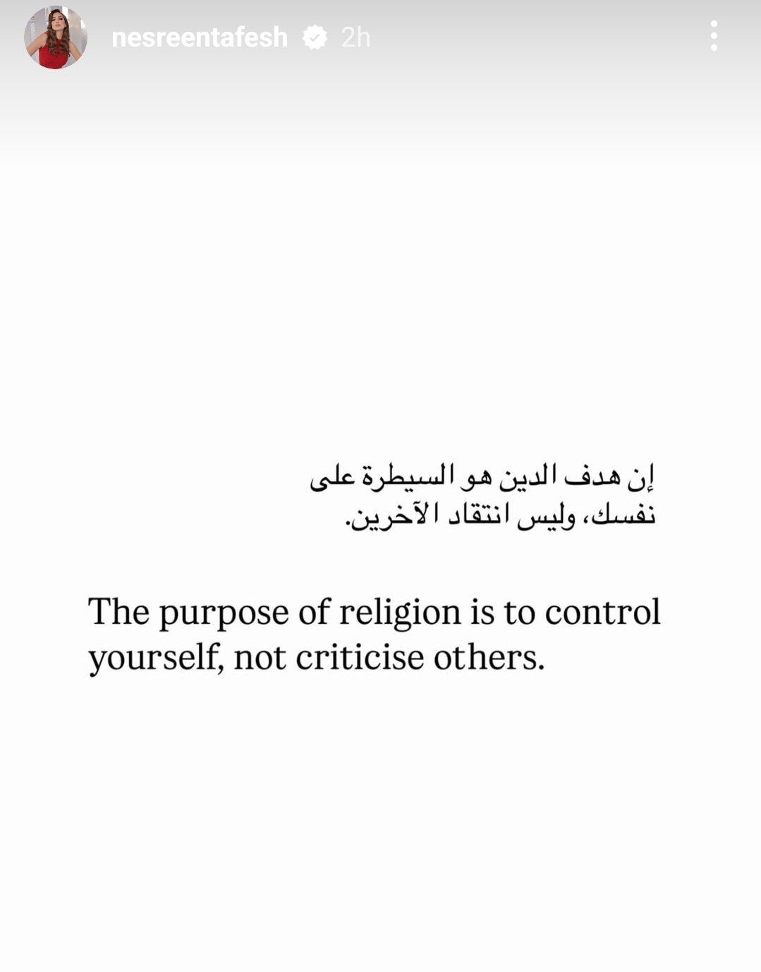 بين الراحة والجرأة… شاهد نسرين طافش تستمتع بوقتها في المالديف