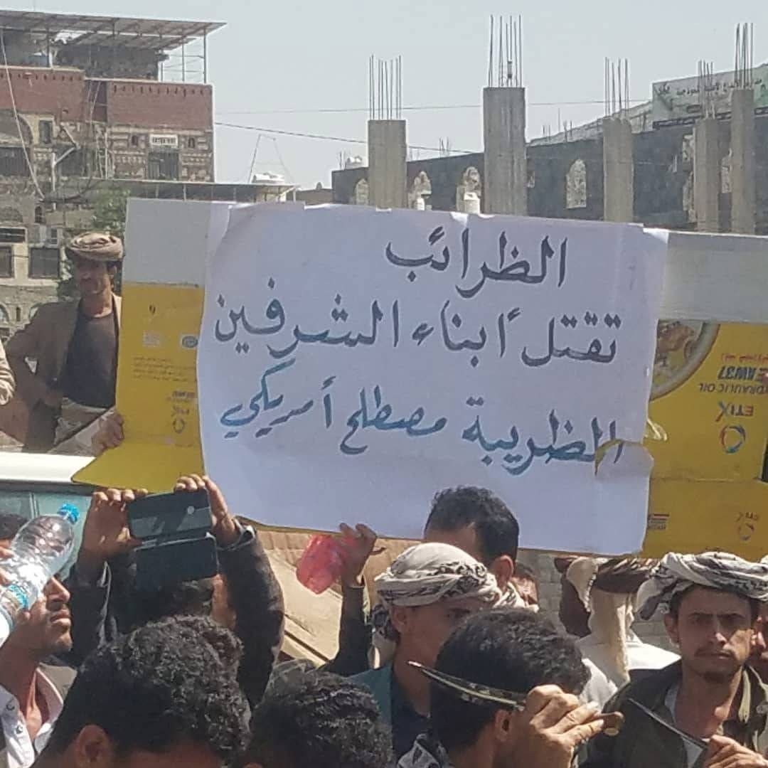 غضب ينفجر في حجة.. تظاهرات عارمة ضد جبايات الحوثيين الجائرة