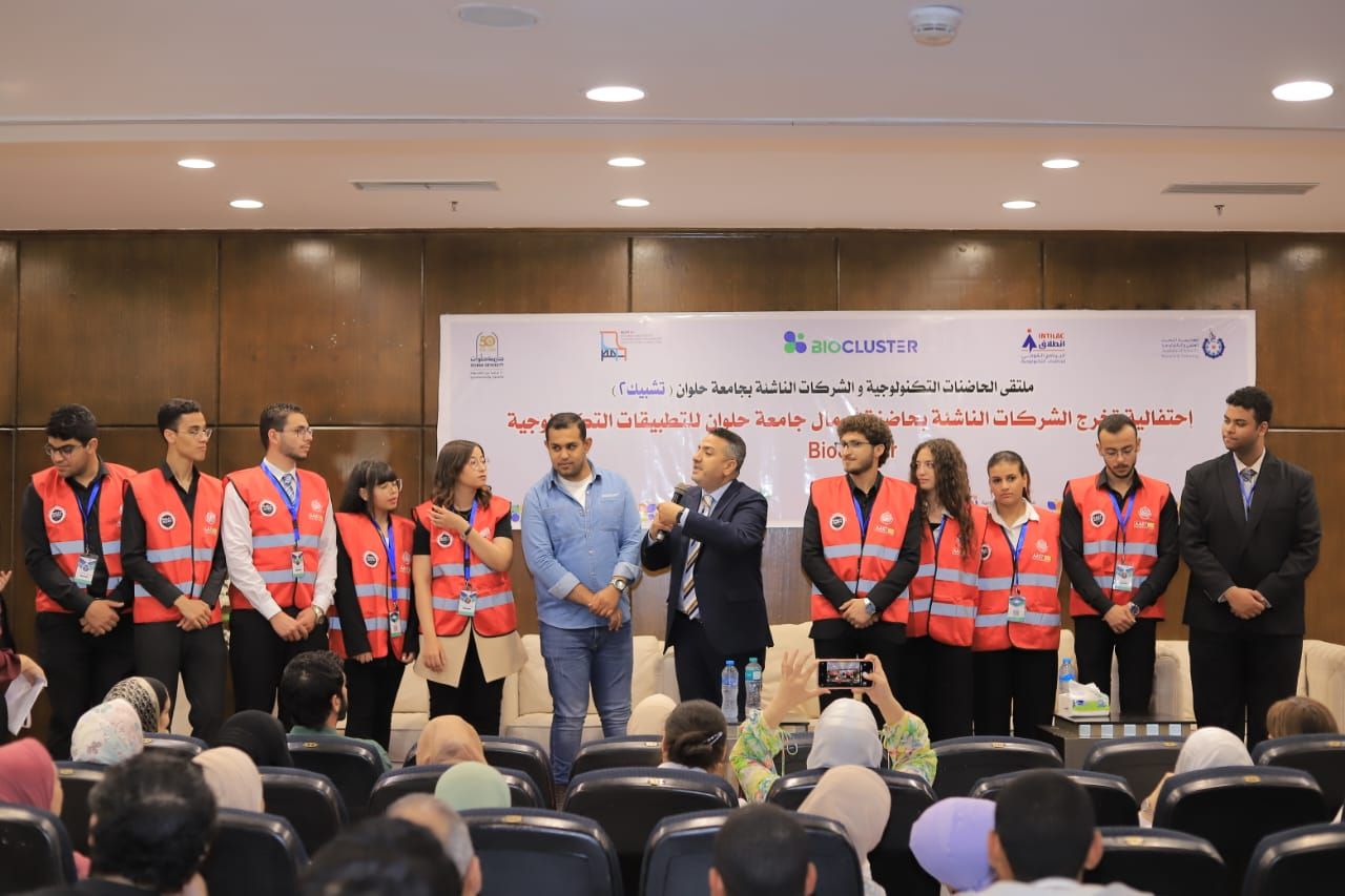 جامعة حلوان: دعم الابتكار ركيزة أساسية لدفع عجلة الإنتاج والتنمية فى مصر