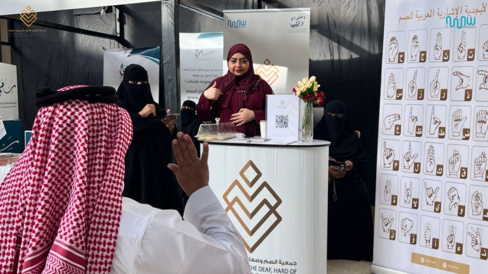 13,4 % نسبة العاملين من ذوي الإعاقة.. وتقترب من مستهدف 2030