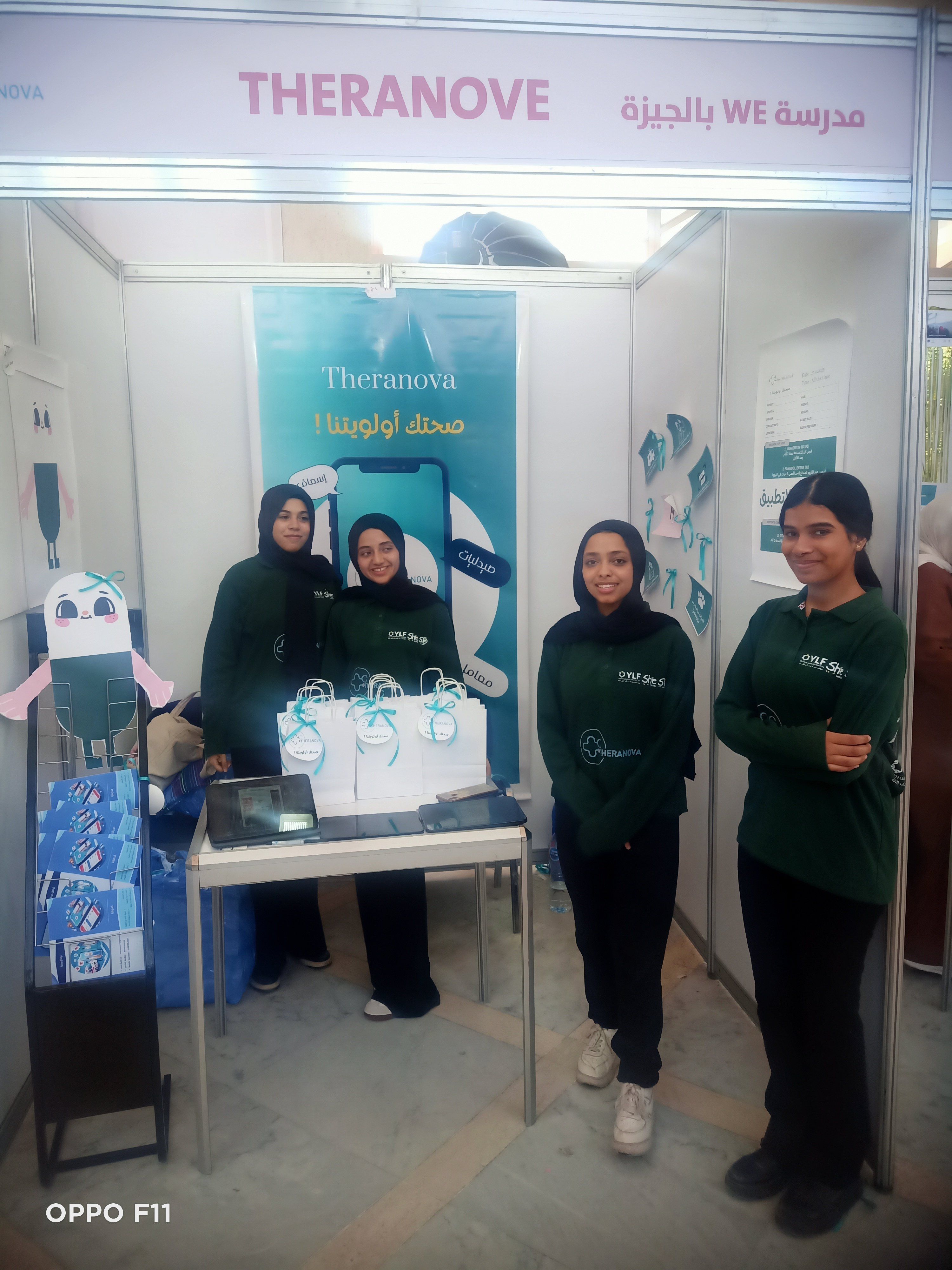 مؤسسة شباب القادة تطلق حفل ختام النسخة الرابعة من برنامج "هي تقود" لطالبات التعليم الفنى