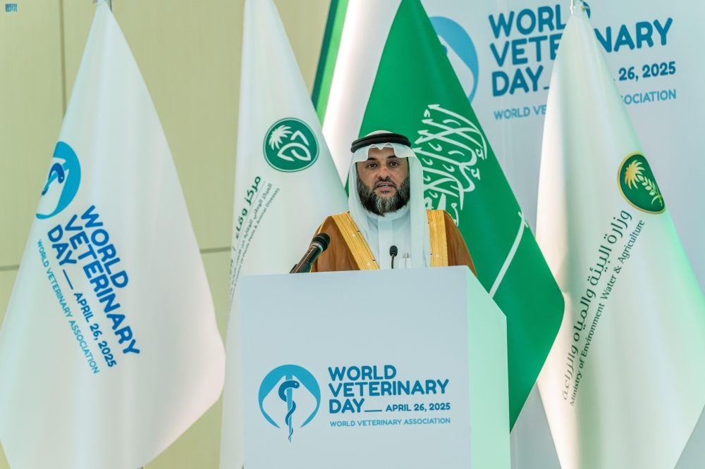 تعزيز الأمن الغذائي.. المملكة تحتفي باليوم العالمي للطب البيطري
