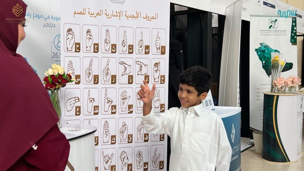 13,4 % نسبة العاملين من ذوي الإعاقة.. وتقترب من مستهدف 2030