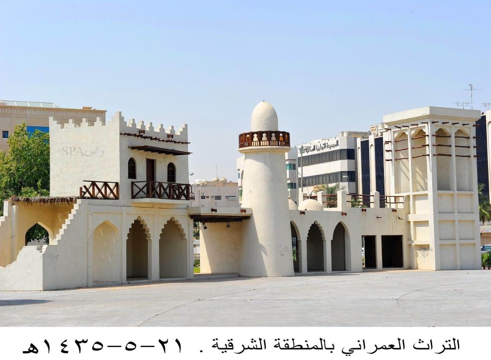 في يوم التصميم العالمي.. كيف رسمت البيئة الطراز المعماري بالمملكة؟