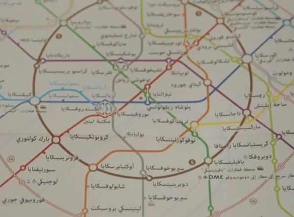 إطلاق أول خريطة لمترو موسكو باللغة العربية