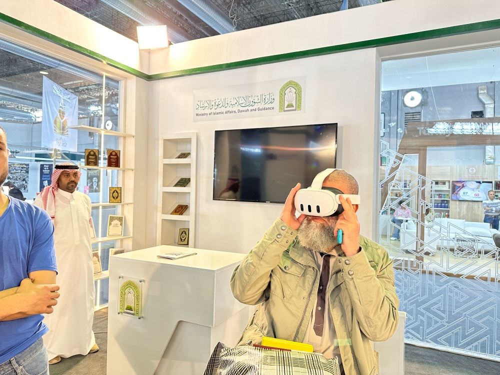 "الواقع الافتراضي" ينقل زوار معرض تونس للكتاب إلى الحرمين الشريفين